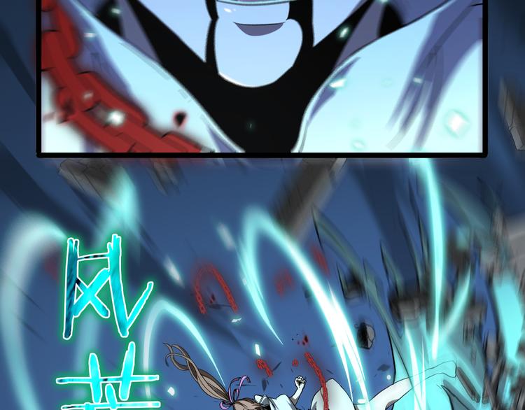 第42话 逆鳞36