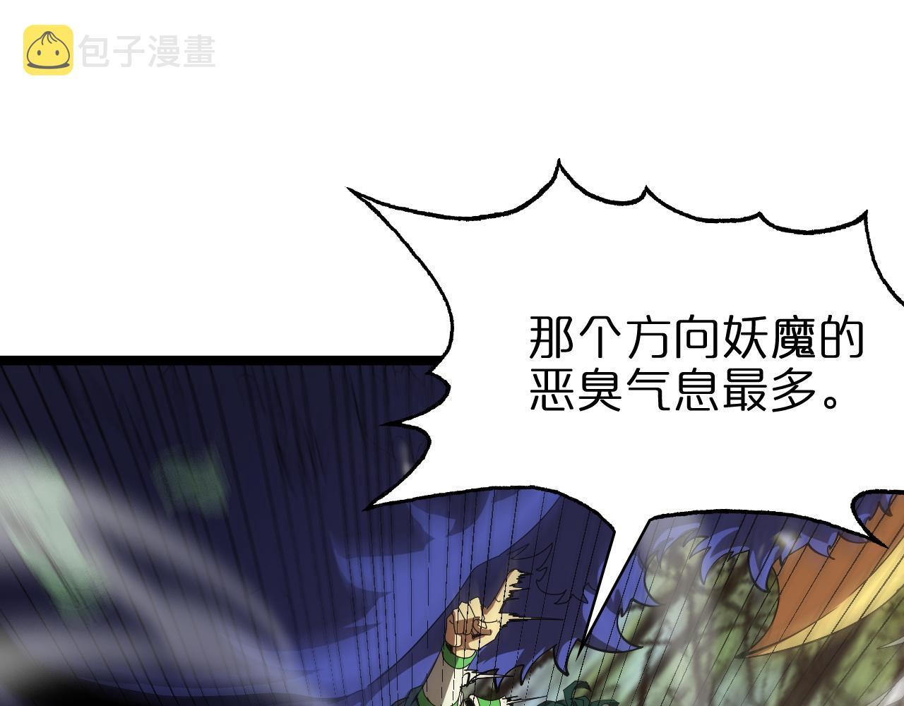 第101话 军令108