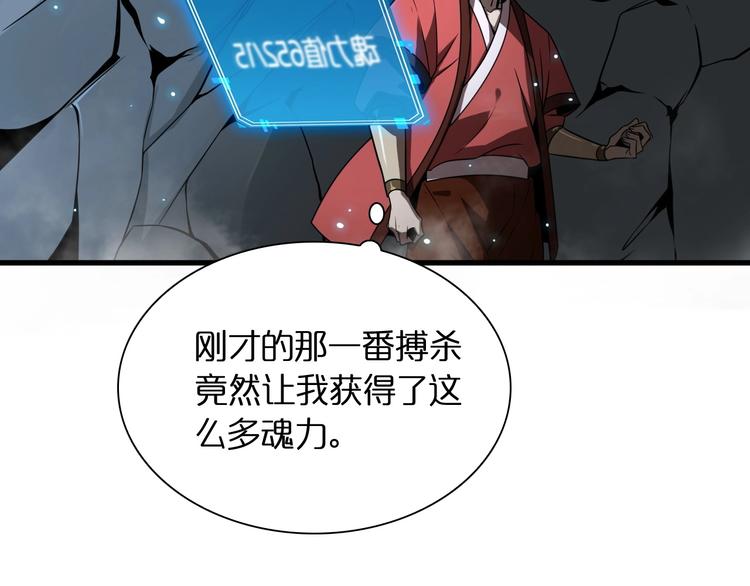 第18话 百花仙国50