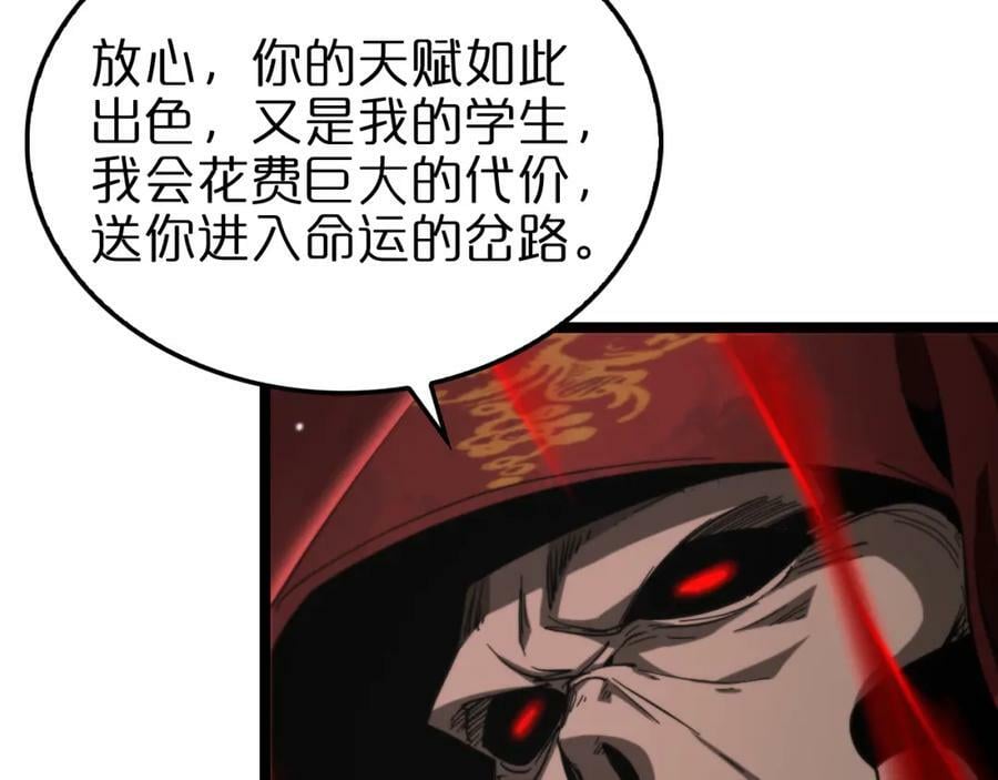 第225话 命运歧途25