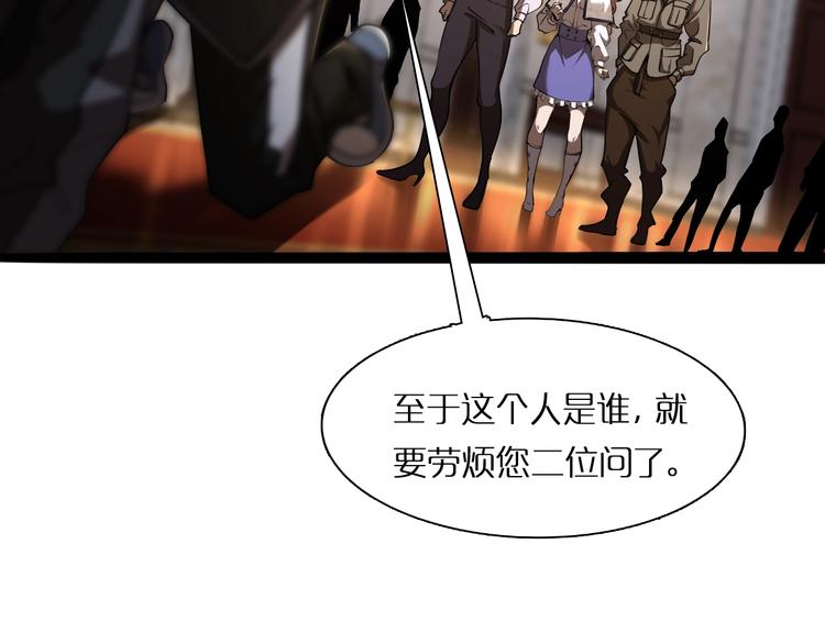 第4话 回归91