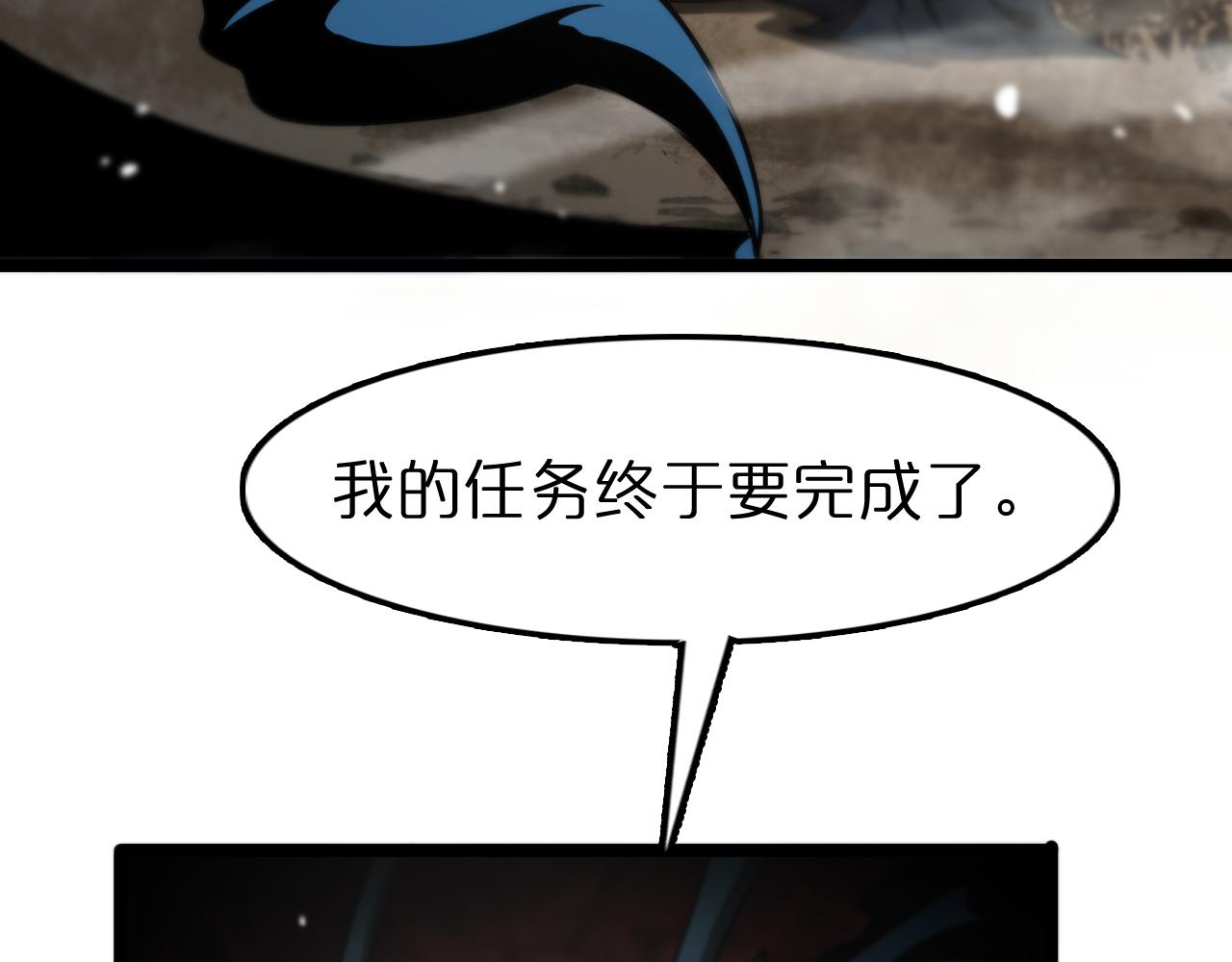 第110话 灵兽叛变62