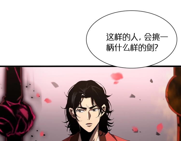第23话 地剑102