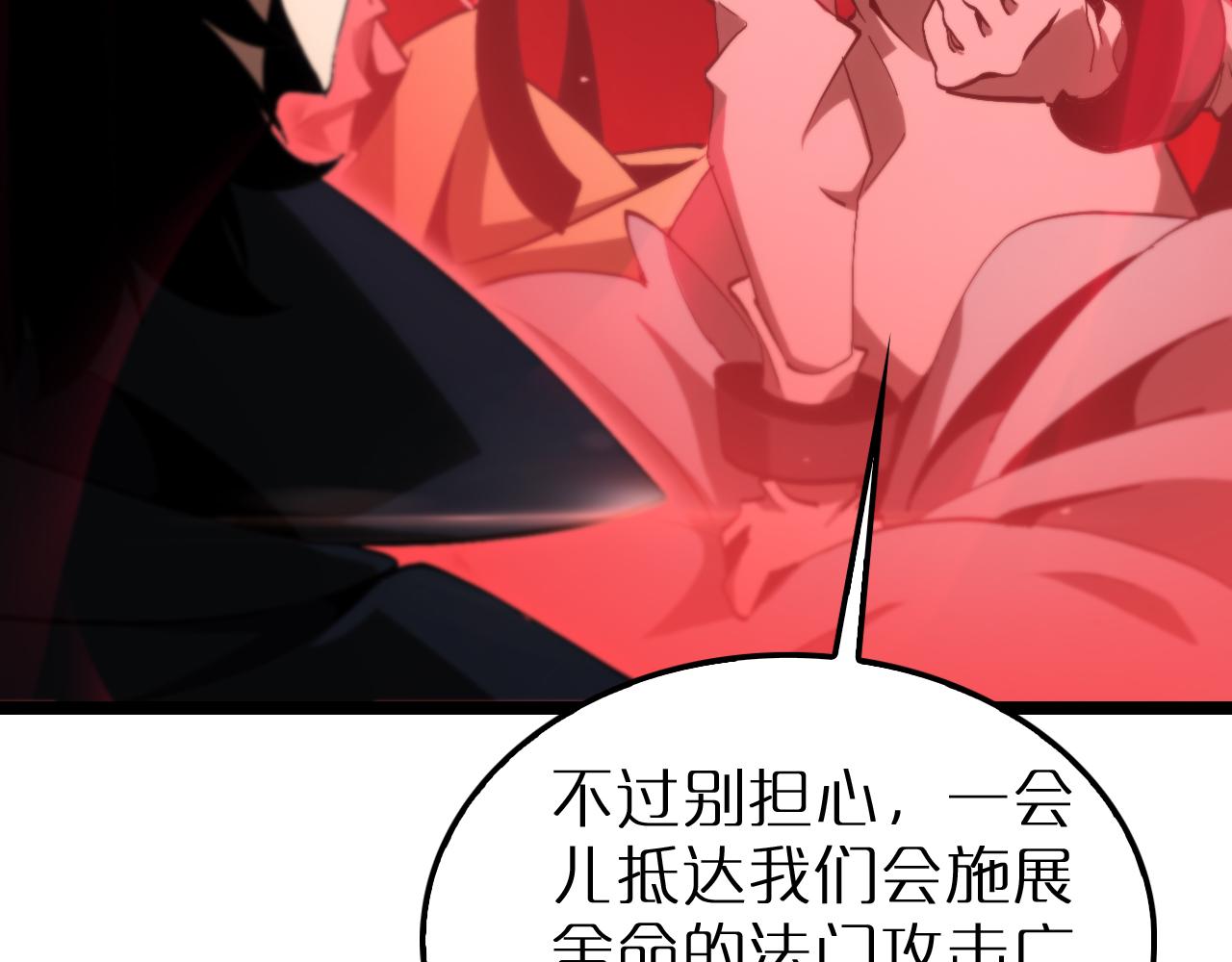 第193话 李代桃僵106