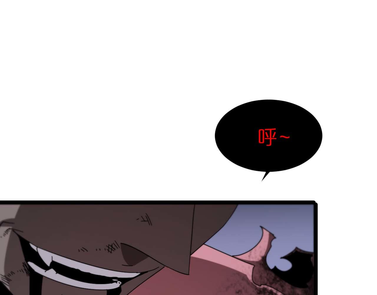 第89话 最强之鬼50