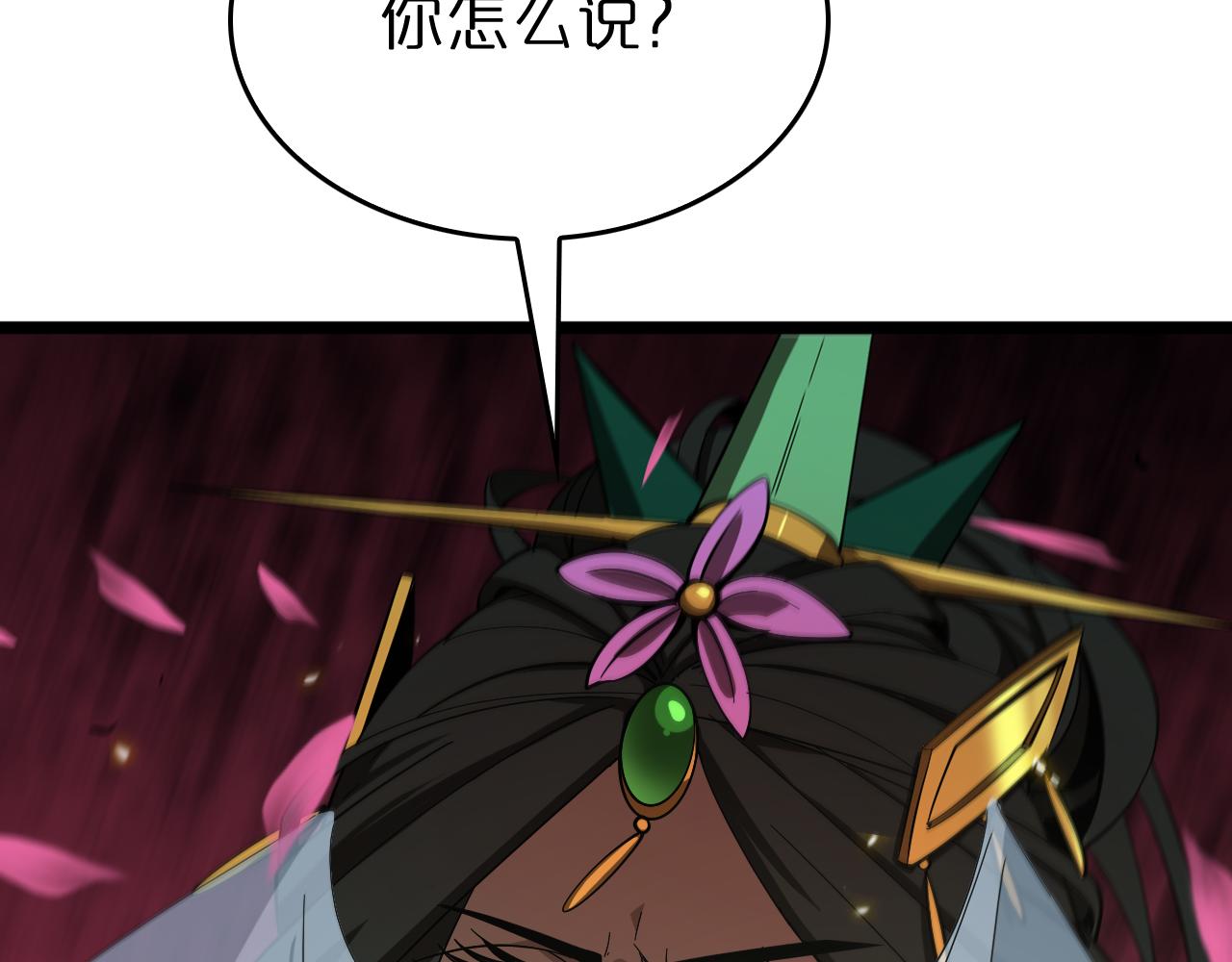 第76话 登天路22