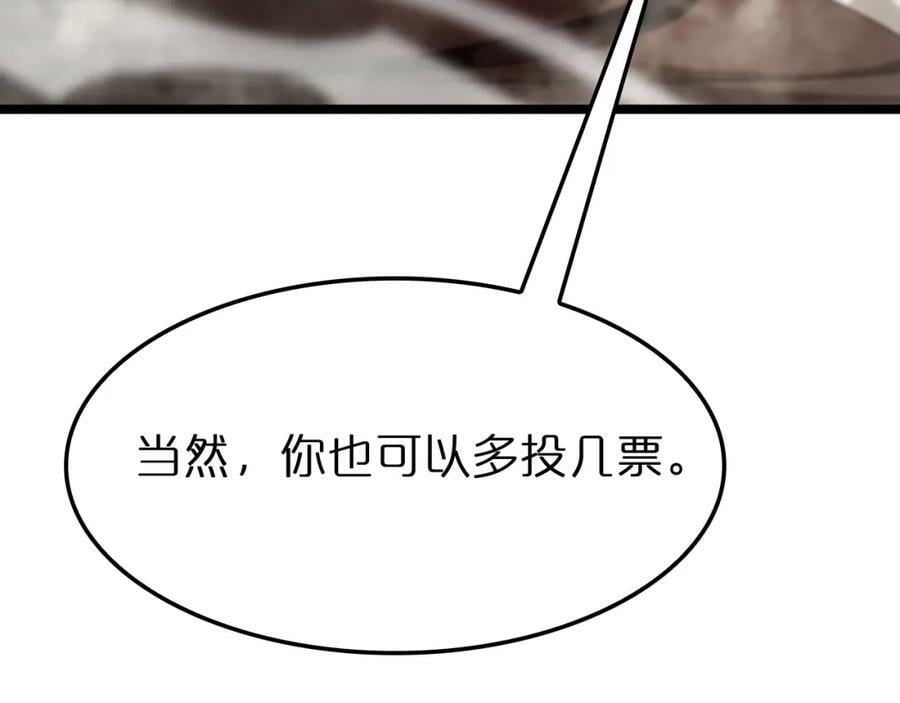 第235话 没用的援军25