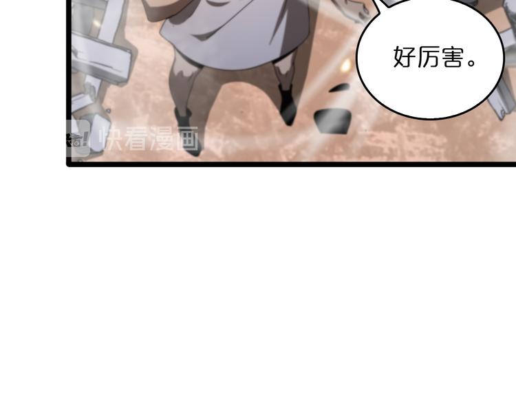 第45话 逼近的末日22