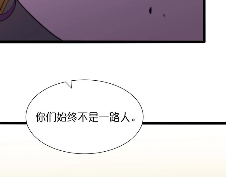 第30话 再会45