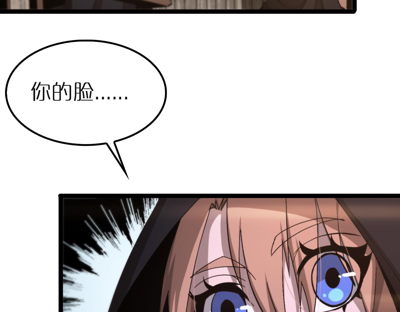 第196话 传承90