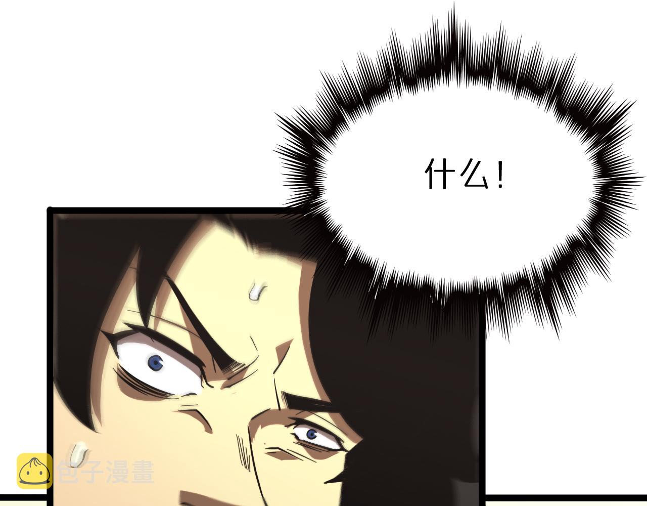 第69话 不借111