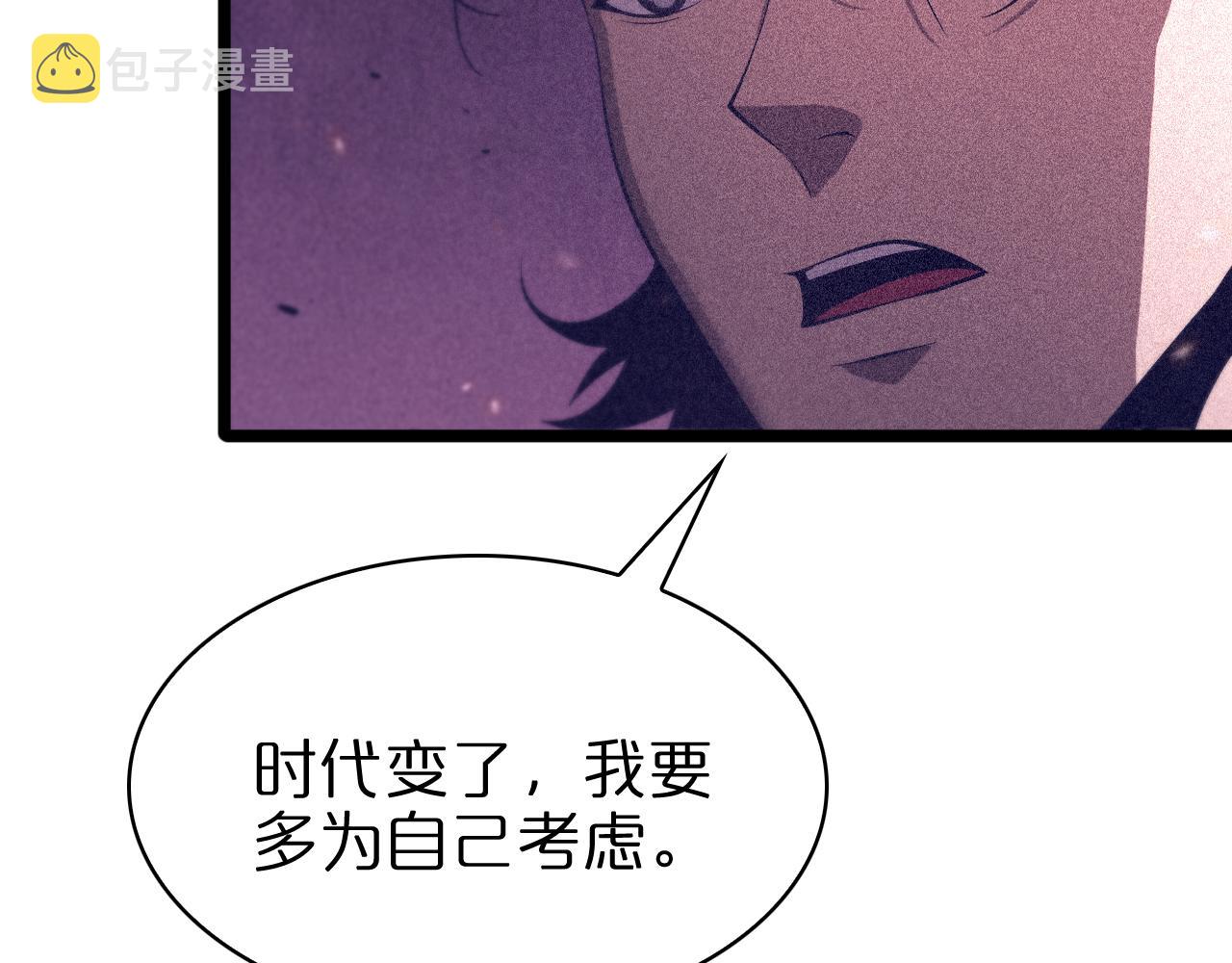 第82话 杀人鬼53