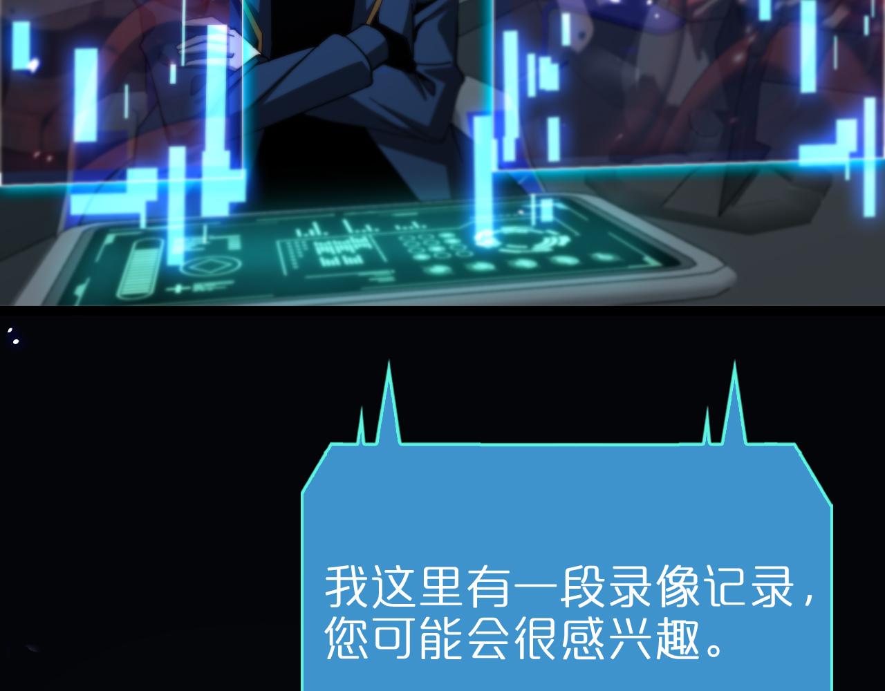 第94话 实力划分59