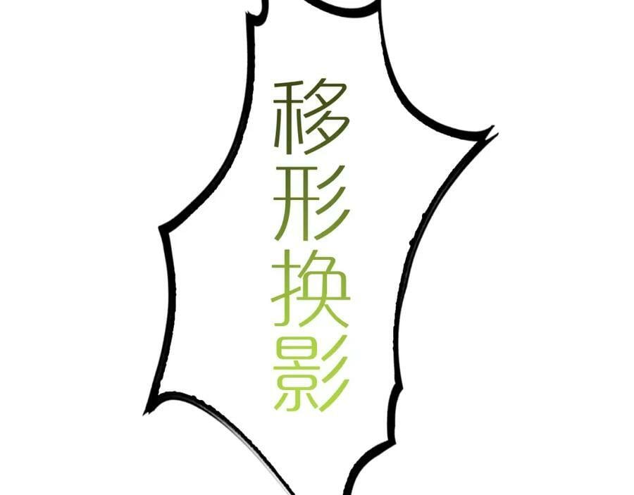 第213话 克隆人军团126