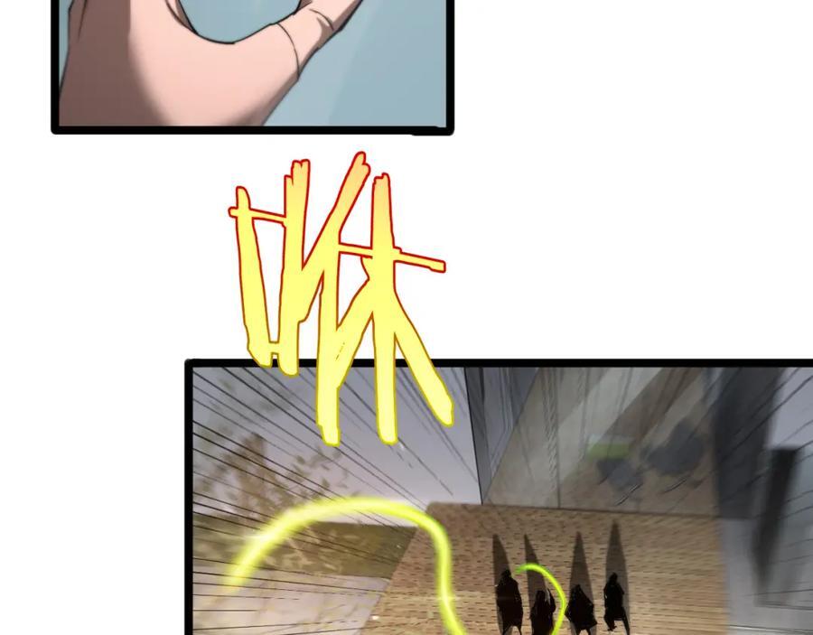 第247话 世界融合114