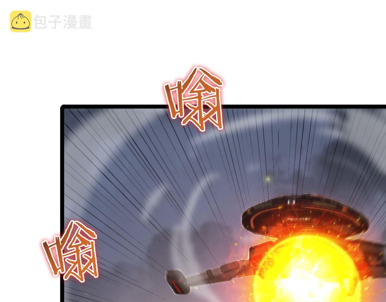 第87话 轰杀30