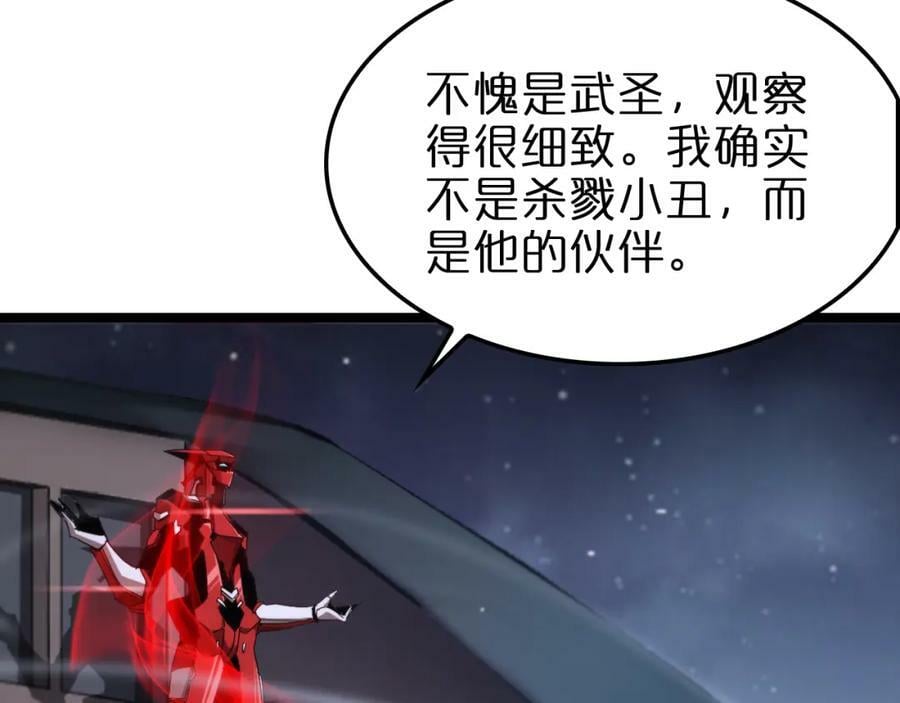 第200话 阻拦82