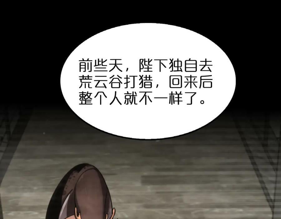 第206 克隆体4