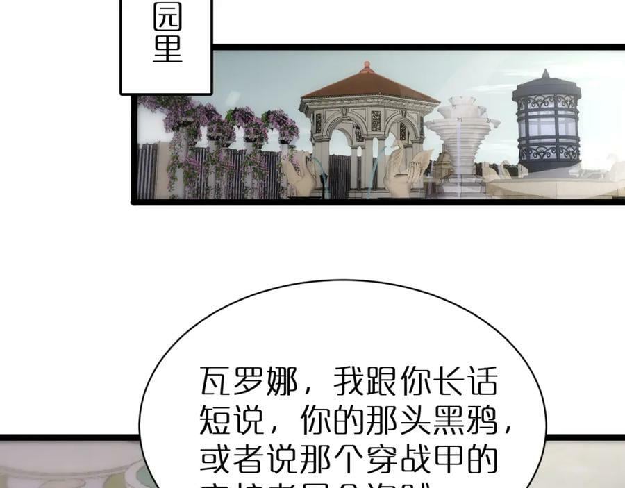 第230话 生死时停33