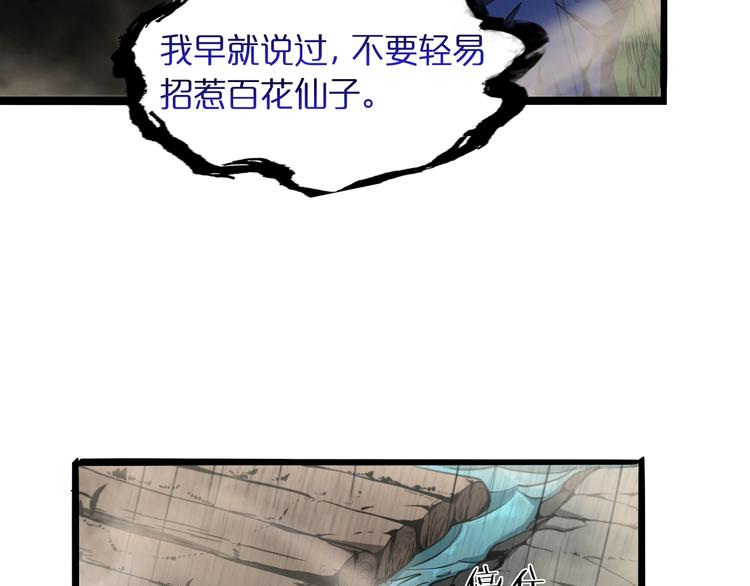 第26话 第一课105