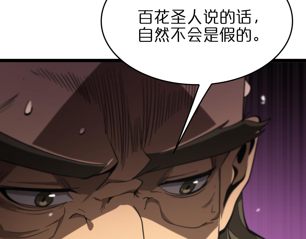 第113话 以身作则53