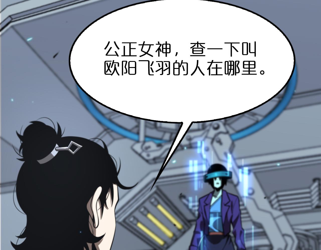 第133话116