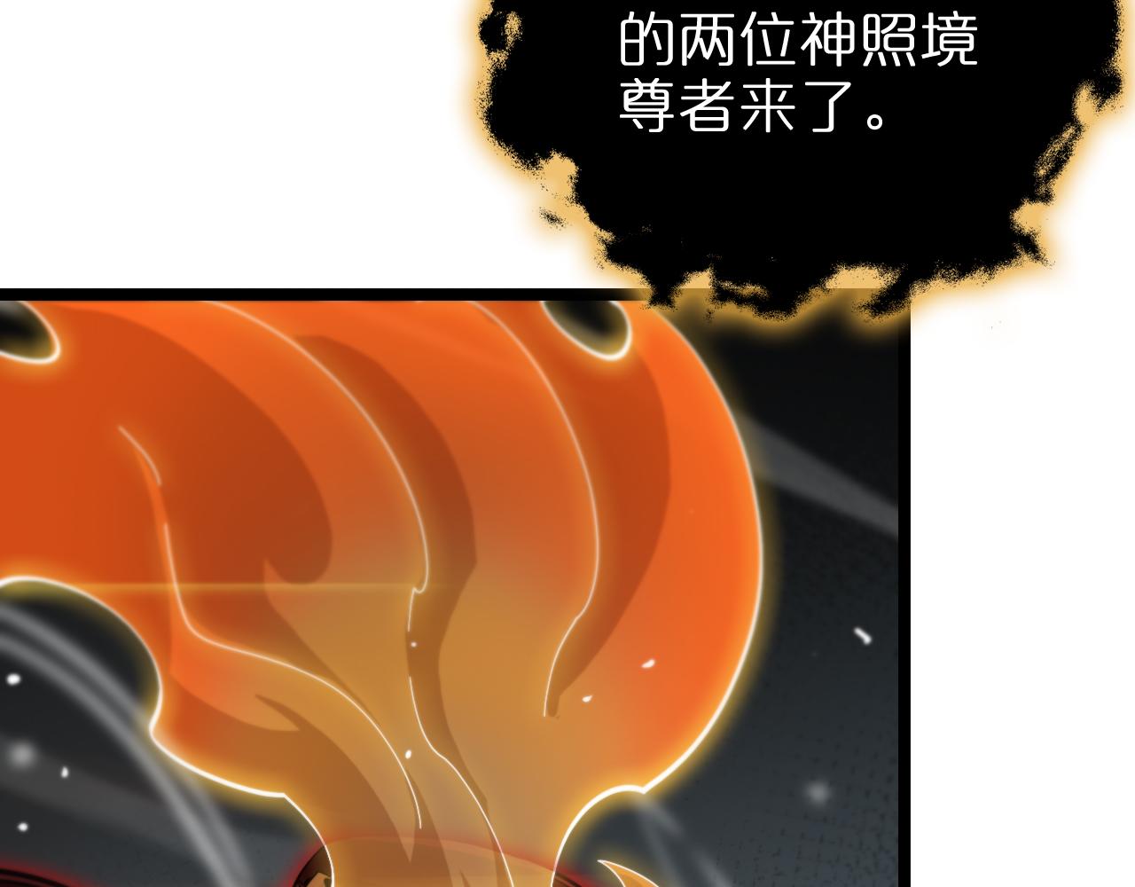 第181话 召魂22