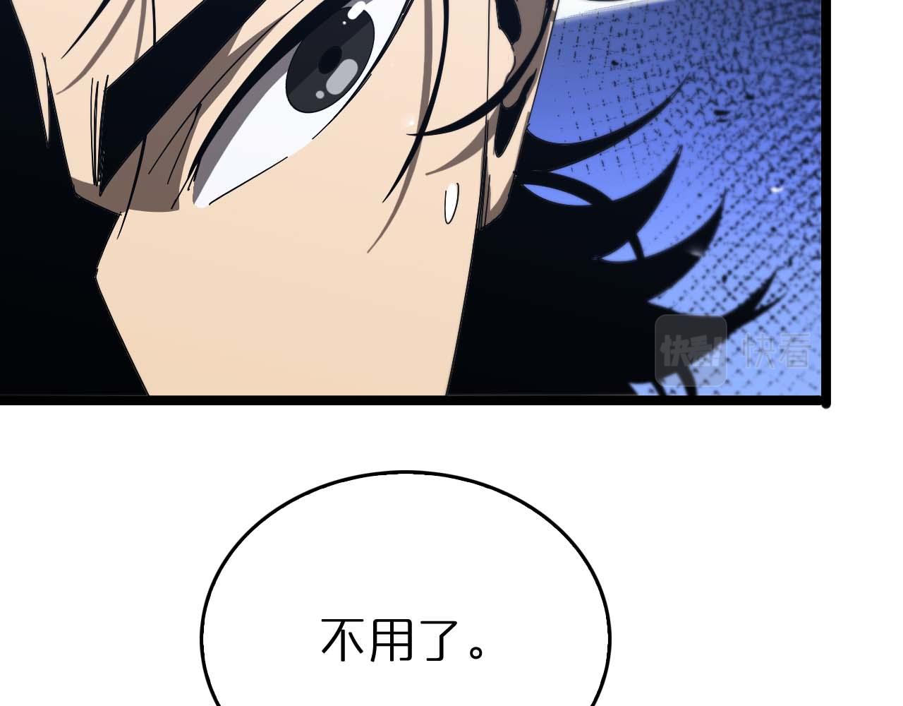 第91话 顾青山的对策99