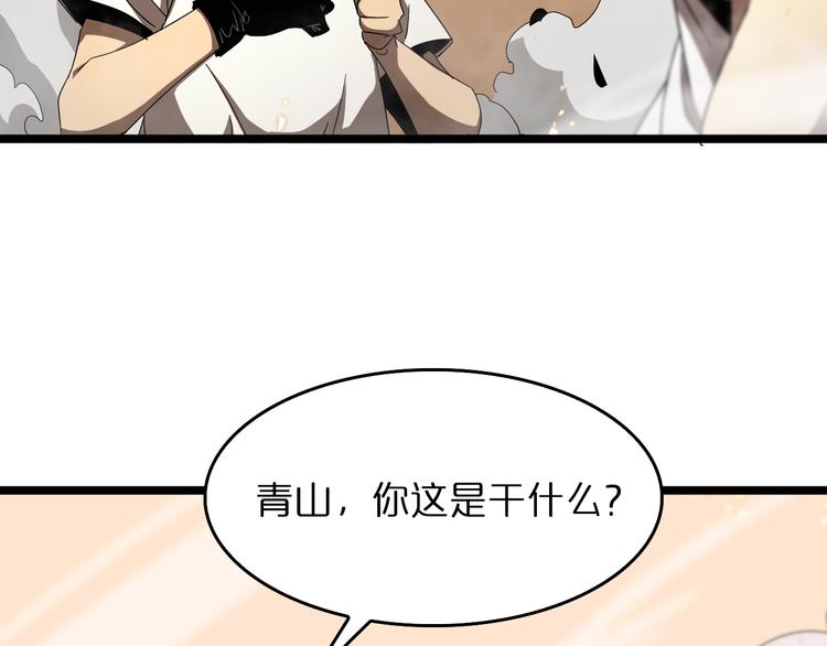 第44话 炽天使110