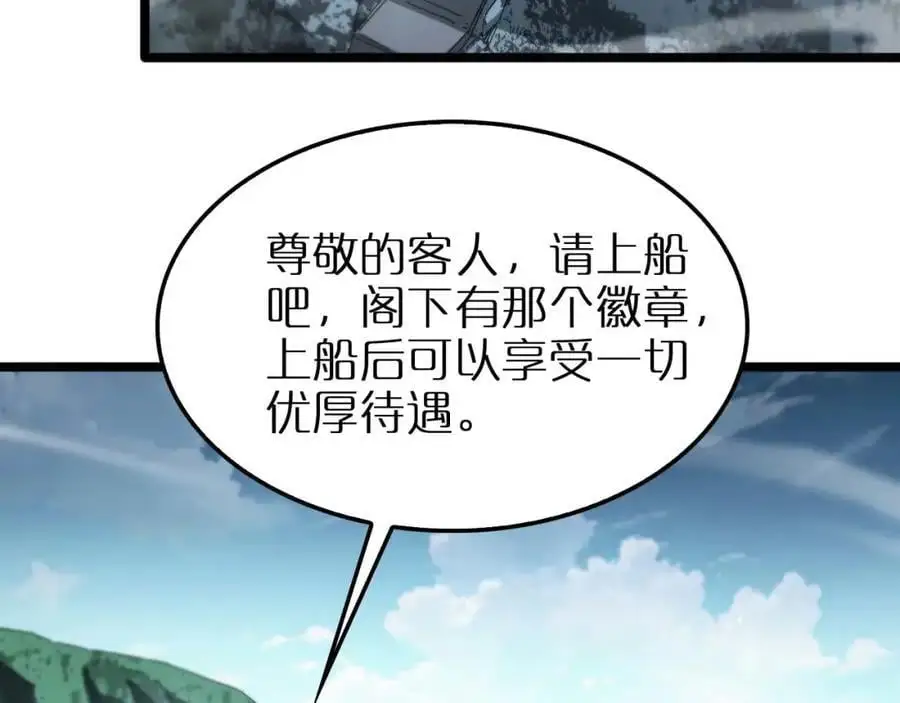 第263话 瘸腿巴利33