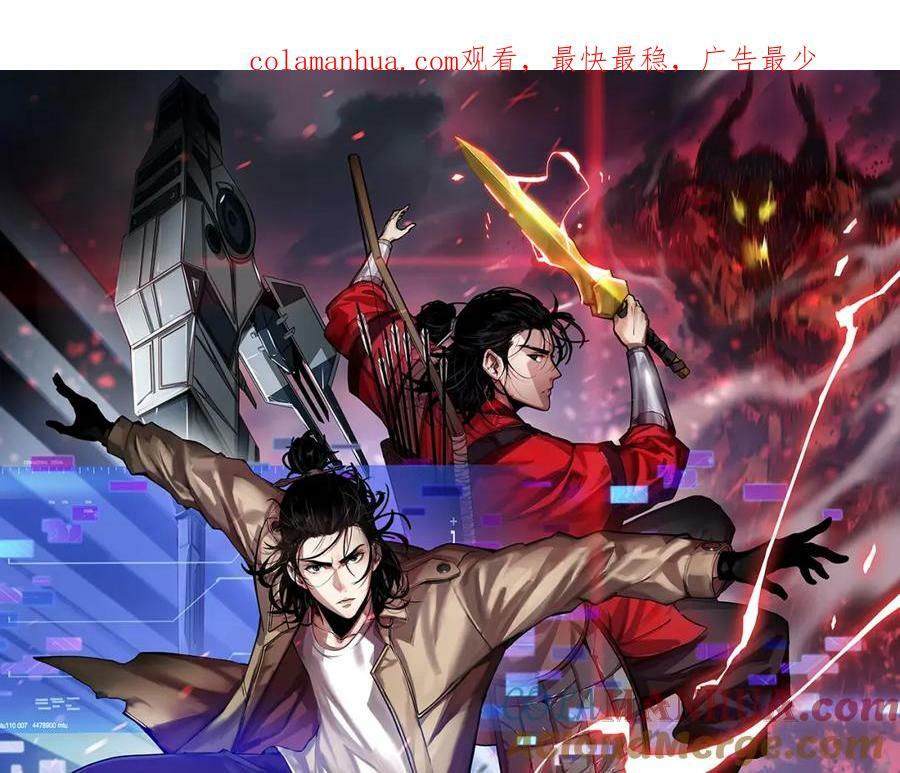 第237话 世界崩塌之战0