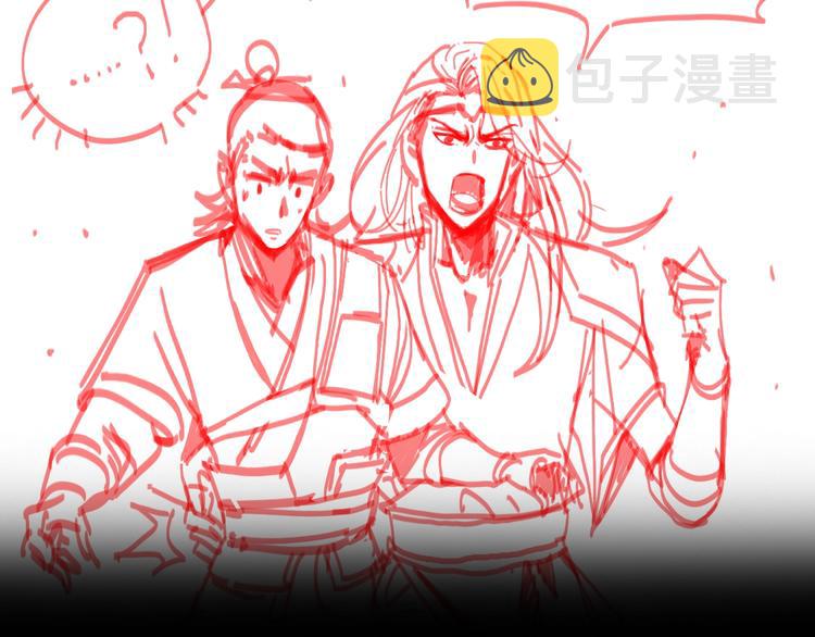 第13话 阵法师突围163