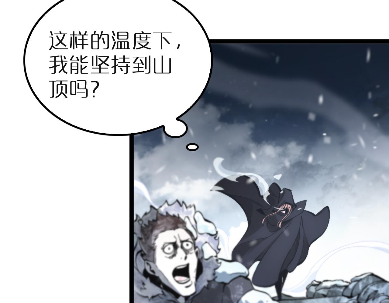 第196话 传承71