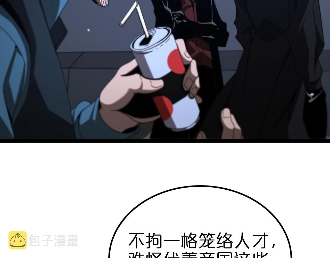 第161话 神通进阶64