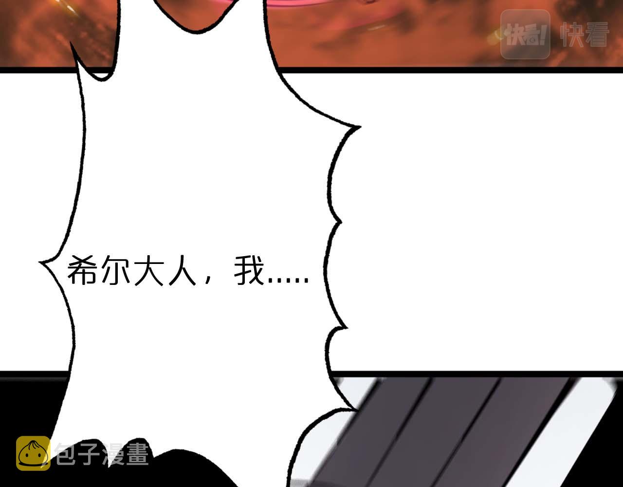 第86话 轰炸79