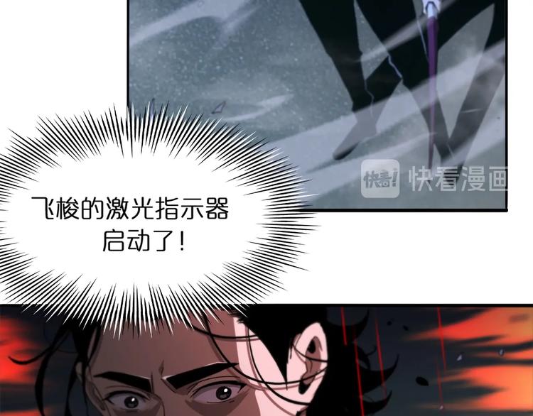 第31话 围剿27