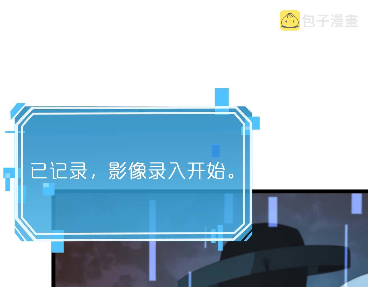 第89话 最强之鬼65