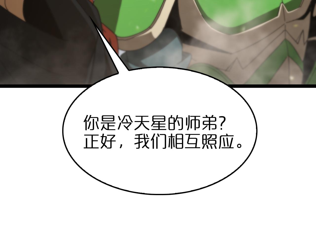 第101话 军令42