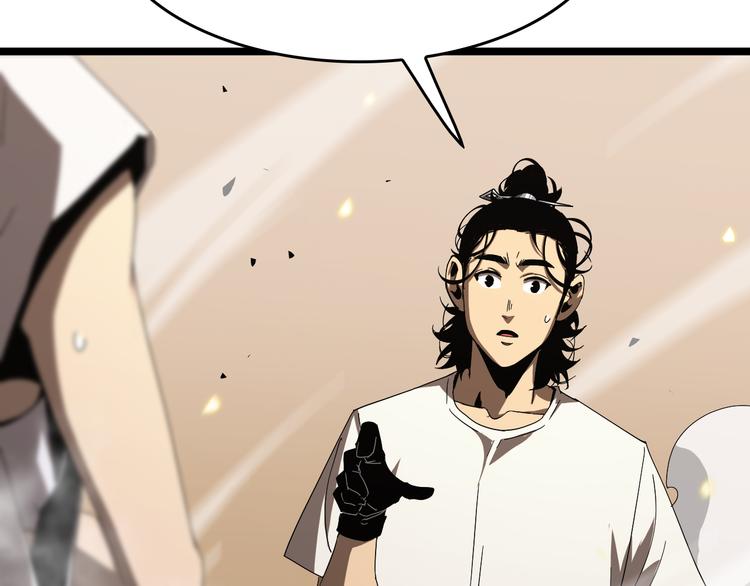 第45话 逼近的末日8