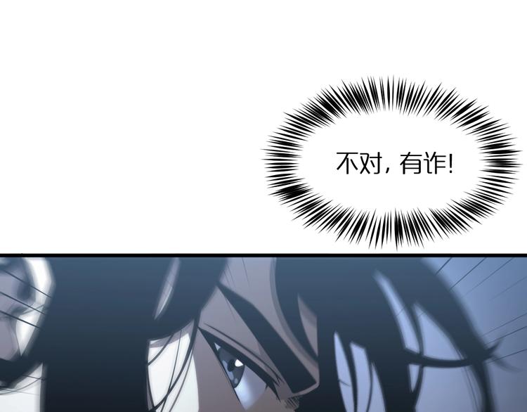 第22话 百花仙子70
