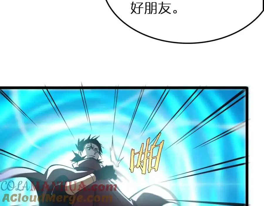 第263话 瘸腿巴利116