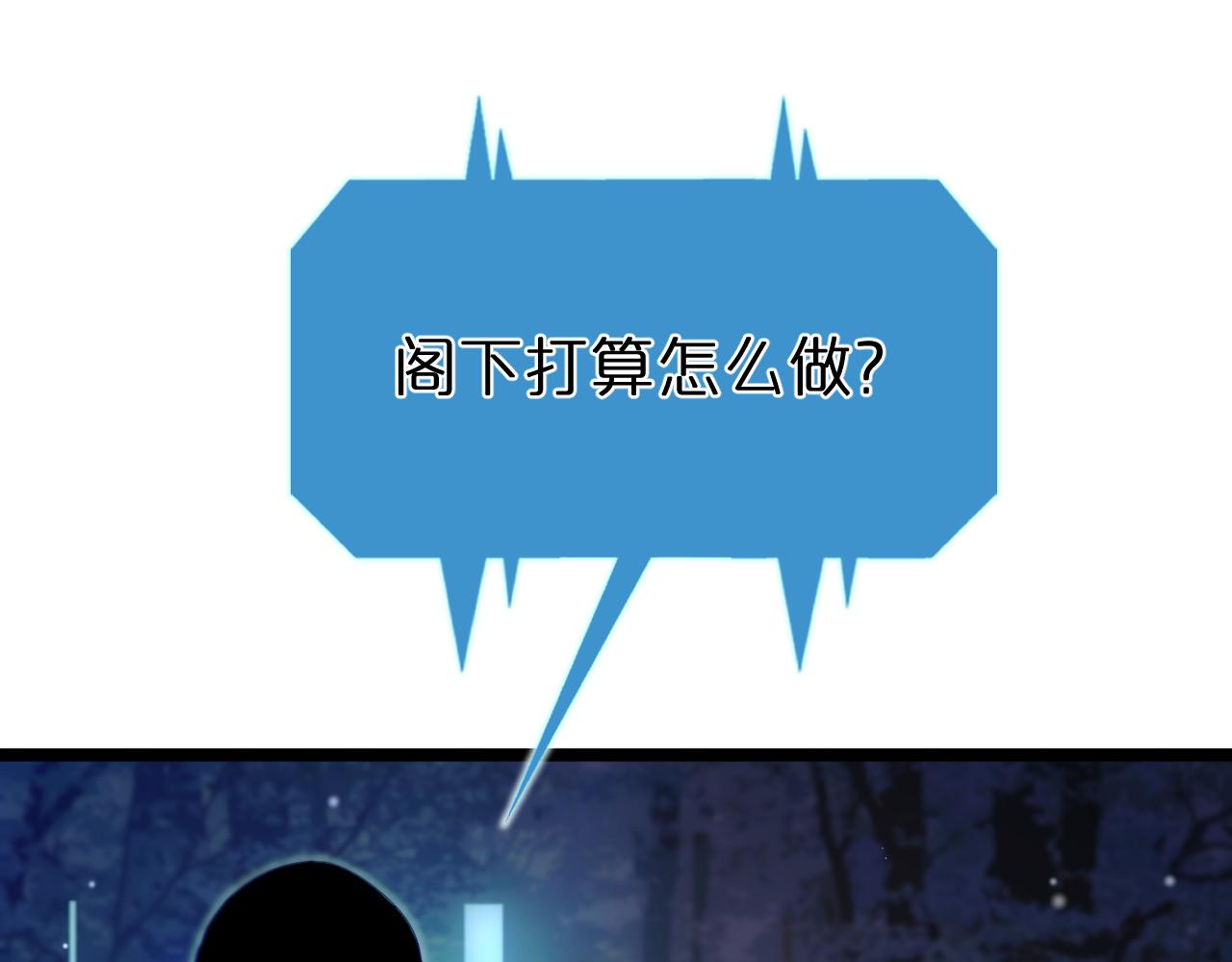 第157话 金蝉脱壳72