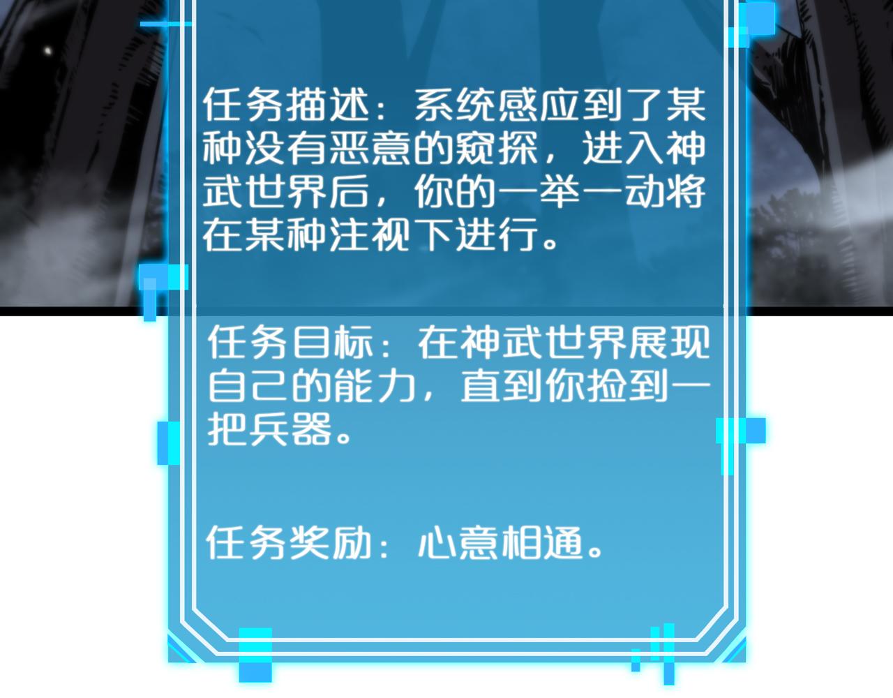 第168话 圣人的死劫59