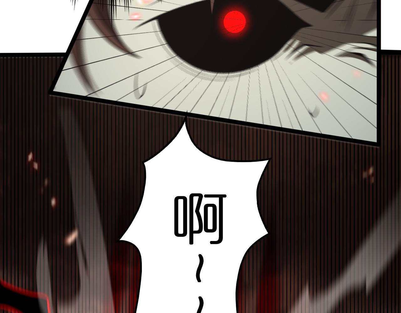 第138话 进化65