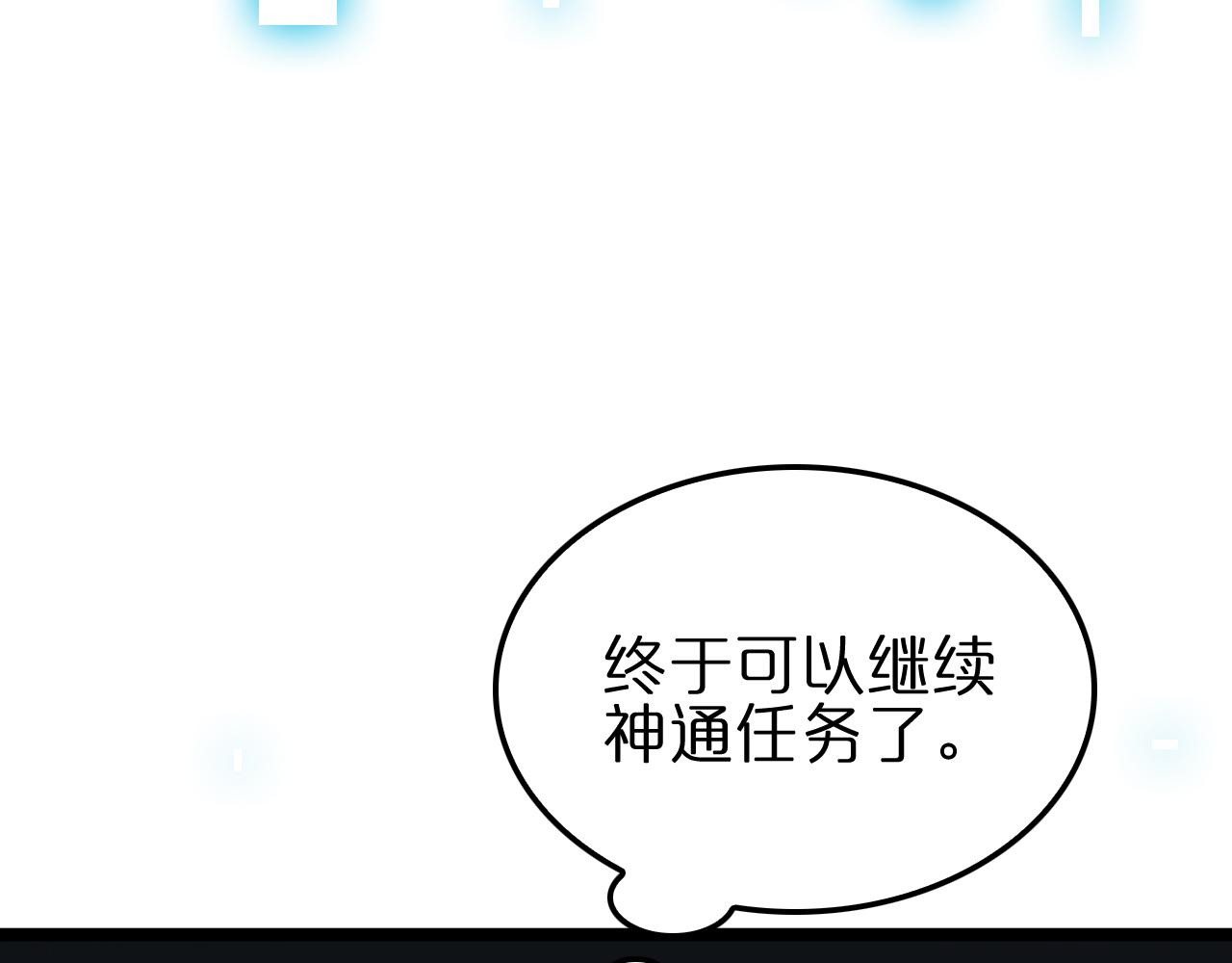 第177话 再见潮音12