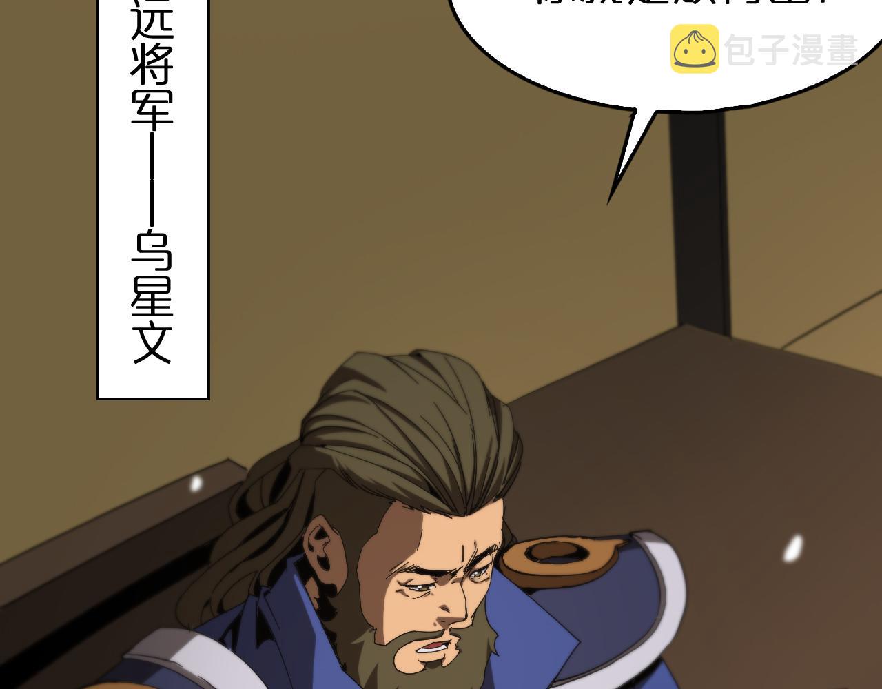 第106话 军规78