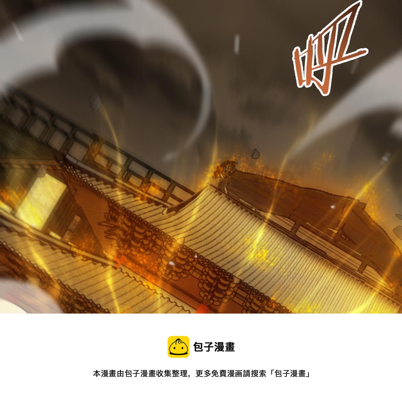 第115话 辨别内奸36