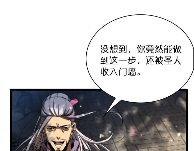 第47话 入门17