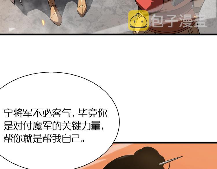 第11话 帷幕拉开19