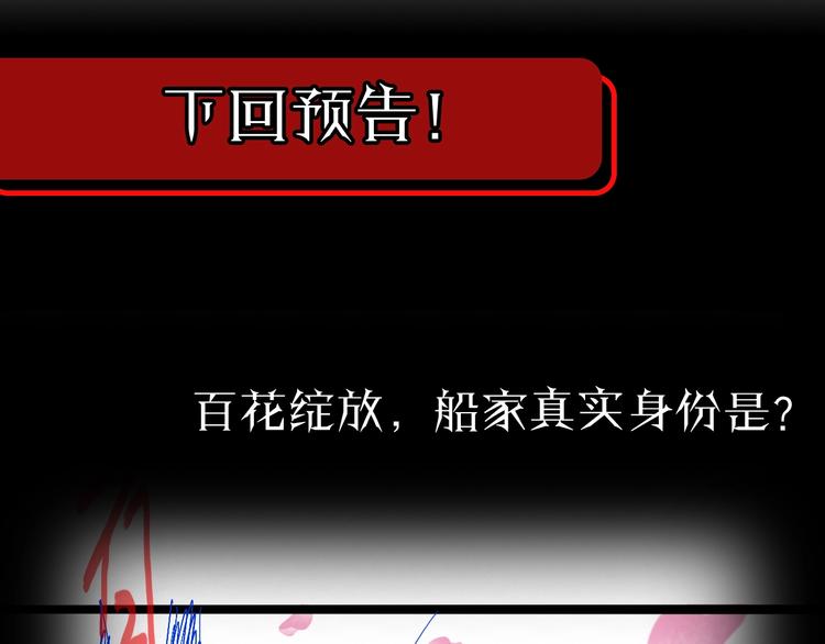 第20话 剑道114